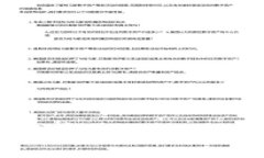 与关键词小狐钱包不显示资产的原因分析与解决