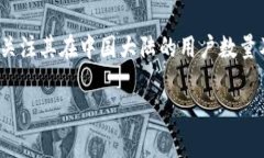 在以下的平台和文本中，我们将讨论“小狐钱包