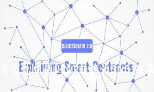 如何将钱包中的USDT转换为BNB：全面指南