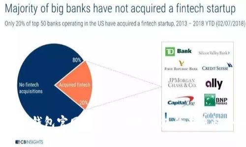 探索2025小狐钱包官网版APP：数字钱包的未来趋势与使用指南