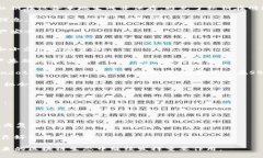 深入探究SBO区块链钱包：安全性、功能与未来发