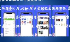   小狐钱包薄饼：一探美味与实用的完美结合 /