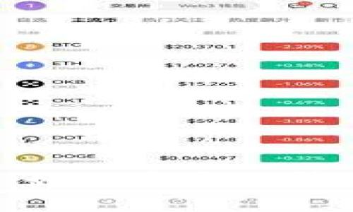 比特币脑钱包：如何安全保管你的虚拟资产？