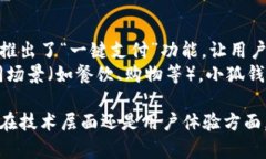 由于字数要求较长，我将提供标头、关键词以及