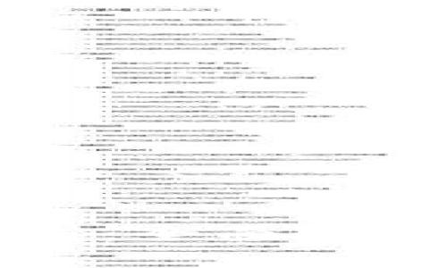 以太坊冷钱包开发：全面指南与实用案例分析