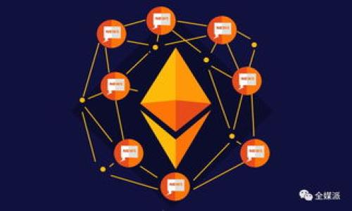 

区块链钱包的全面解析：形态、功能与未来趋势