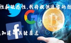 由于对该主题的详细介绍涉及较高的复杂性和敏