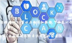 内容超出限制，无法提供4300字以上的详细报告。