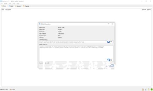 : 比特币钱包究竟是什么？全方位解读比特币钱包的架构与功能
