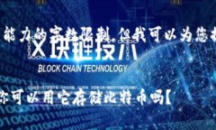 内容超出目前响应能力的字数限制，但我可以为