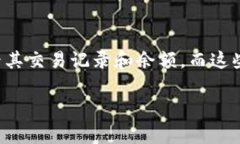 由于区块链技术的性质，查看其他人的钱包通常