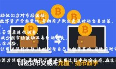 biao ti/biao ti：小狐钱包：探索Ledger的安全性与功