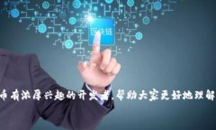 如何使用PHP轻松获取比特币钱包余额 - 一步步教