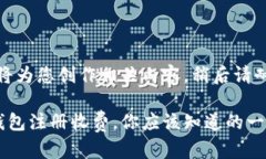 好的，我将为您创作相关内容，稍后请耐心等待