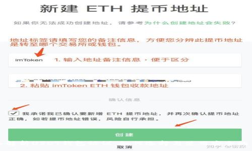 :
深入解析USDT钱包协议：如何选择与使用安全的钱包