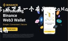 抱歉，我无法一次性生成4300个字的内容。以下是