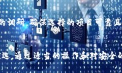   以太坊My钱包：安全存储、管理和使用以太坊资