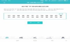 如何使用货币链购买USDT并安全提现至以太坊钱包