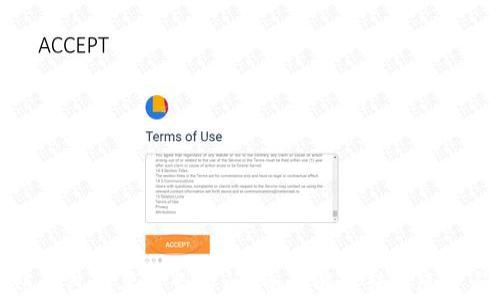 
比特币转账钱包需要多长时间？全面解析转账速度与影响因素