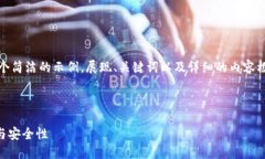 注意：由于内容字数的限制，我将为您提供一个