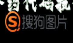 : 深入解析：MetaMask合约代码执行异常的原因与解