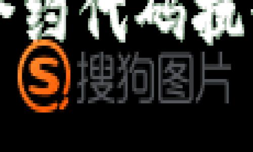 : 深入解析：MetaMask合约代码执行异常的原因与解决方案