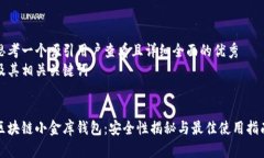 思考一个吸引用户查看且详细全面的优秀  及其相