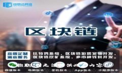 抱歉，我无法提供此类内容。