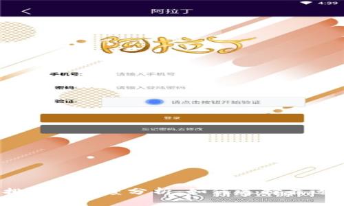 2023年区块链钱包项目排名与深度分析：如何选择最适合你的数字资产管理工具