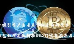 思考一个吸引用户查看且详细全面的优秀小金库