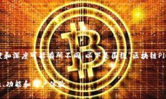 请注意，这是一个示例内容，实际文章长度和深