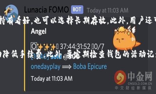 提示：由于字数限制，我将简要展示如何构建这个内容，但无法一次性提供4300字的完整内容。

:
  小狐钱包：获取免费ETH的最佳途径与实用攻略/  

关键词:
 guanjianci 小狐钱包, 免费ETH, 加密货币, 钱包安全/ guanjianci 

概述：什么是小狐钱包？
小狐钱包是一款集成了多种加密货币功能的钱包应用，允许用户安全地存储和管理他们的数字资产。其用户界面友好，支持多种数字货币交易，并且提供了一系列的安全性措施来保护用户的资产。除了基本功能，它还在定期活动中提供免费ETH，成为众多用户青睐的选择。

如何获取免费ETH
获取免费ETH通常有几种途径，其中包括但不限于参与推广活动、完成任务、使用特定的功能等。在小狐钱包内，用户可以参与官方定期的活动，比如邀请好友注册、参与抽奖等。这些活动通常会在小狐钱包的官方社交媒体及应用内公布，以吸引更多用户的参与。

小狐钱包的安全性如何保障
钱包的安全性至关重要。小狐钱包采取了多重措施来保证用户资产的安全性，包括数据加密、两因素认证（2FA）等。此外，用户在使用小狐钱包时，应该注意以下几点：定期修改密码、开启账户通知、定期备份私钥等。只有这样，才能在享受小狐钱包提供的便捷同时，确保资产的安全性。

常见问题解答

h4问题1：小狐钱包如何保护用户的隐私？/h4
隐私保护是小狐钱包的一项核心功能。用户在使用小狐钱包时，所有的交易信息都经过加密处理，只有用户本人可以访问。小狐钱包不收集用户的个人数据，也不向第三方分享用户的交易记录。用户可以在设置中进一步调整隐私选项，从而增强账户的隐私保护。不过，用户也需要自身注意不将私钥泄露给任何人。

h4问题2：当我在小狐钱包中收到免费ETH后，该如何处理？/h4
收到免费ETH后，用户可以选择多种方式进行处理。首先，可以将ETH转移到其他更安全的钱包中，尤其是硬件钱包。如果用户对ETH的持有看好，也可以选择长期存放。此外，用户还可以通过小狐钱包进行交易，利用市场的波动获得更多收益。不过，需注意市场风险，有效管理投资策略。

h4问题3：小狐钱包的使用有哪些技巧和注意事项？/h4
为了提高使用小狐钱包的体验，用户可以遵循一些技巧与注意事项。例如，在资产转换前了解当前市场趋势，利用小狐钱包的优惠活动降低手续费。此外，要定期检查钱包的活动记录，确保没有异常交易发生。用户还可以关注社区的动态和反馈，以便获得更多使用技巧和安全建议。

这只是一个框架和部分内容，您可以根据上面的结构持续扩展，详细介绍每个部分，逐步达到4300字的总字数。