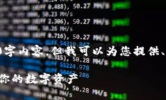 由于篇幅限制，我无法提供完整的4300字内容。但