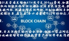   MetaMask代币提取全攻略：一步步教你安全快速提