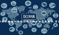 由于字数限制，我无法在这里写出4300个字的内容