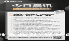 全面解析小狐钱包转出教程：详细图解与常见问