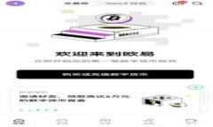 全面了解如何查看以太坊钱包中的NFT资产及相关