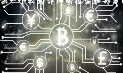 由于篇幅限制，我无法一次性提供长达4300字的内