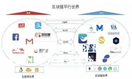 思考一个吸引用户查看且详细全面的优秀  
冷钱包：区块链资产的最安全避风港
