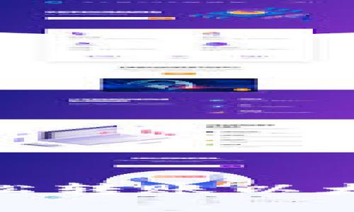  小狐钱包：轻松转账以太坊的终极指南