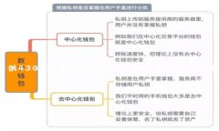 分享内容已超出字符限制，无法提供4300字完整文