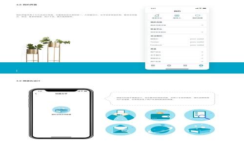 

冷钱包区块链：数字资产安全的终极护航者