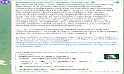 全面解析：比特币数字钱包的种类、使用与安全性指南