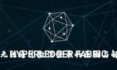 区块链钱包无法通过微信登录的原因与解决方案