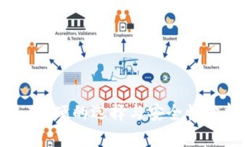 小狐：硬的选择与安全性分析