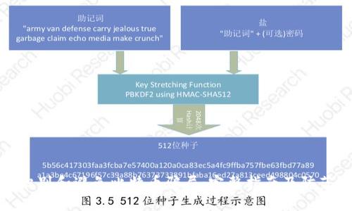 如何识别和避免比特币骗局：完整指南及防范步骤